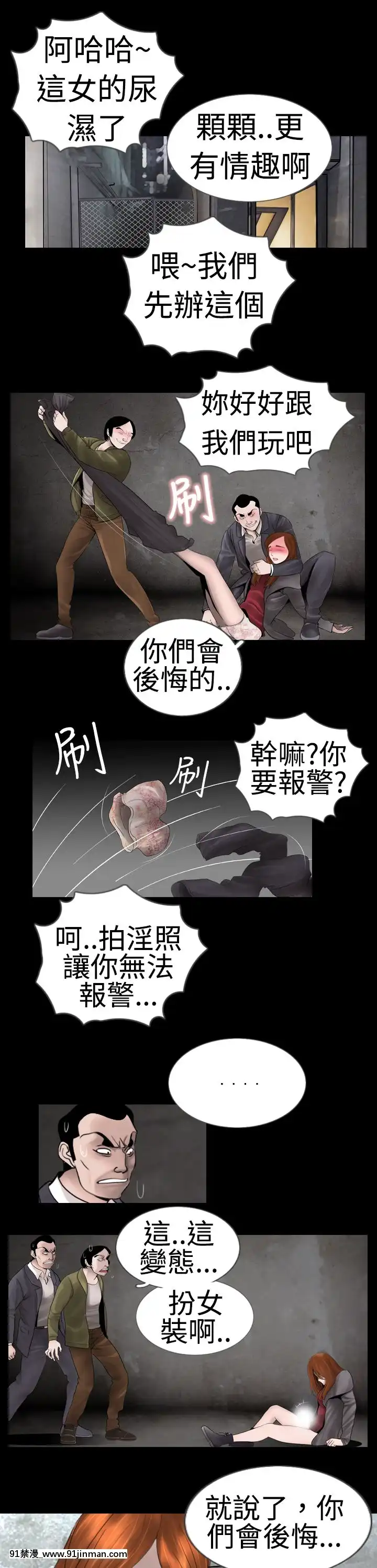 新進訓育1-60話[完結][原神 h漫]