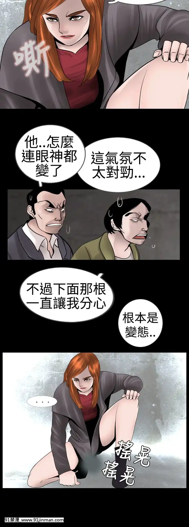 新進訓育1-60話[完結][原神 h漫]