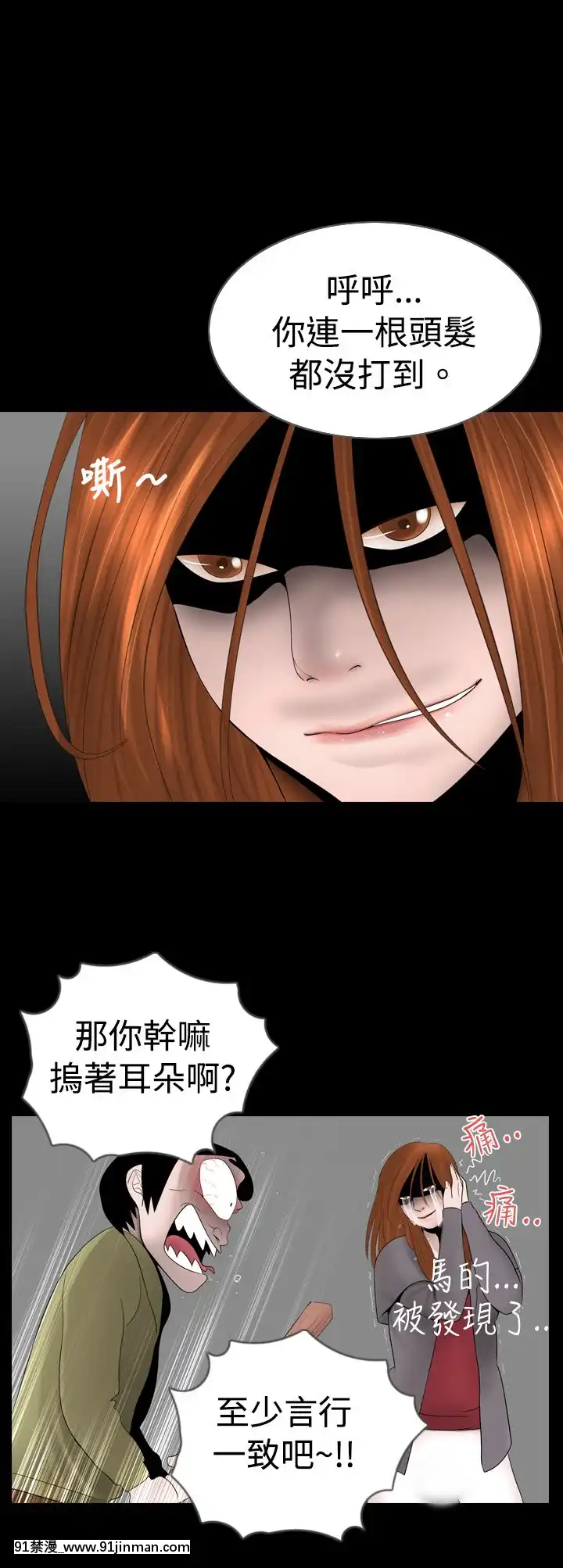 新進訓育1-60話[完結][原神 h漫]