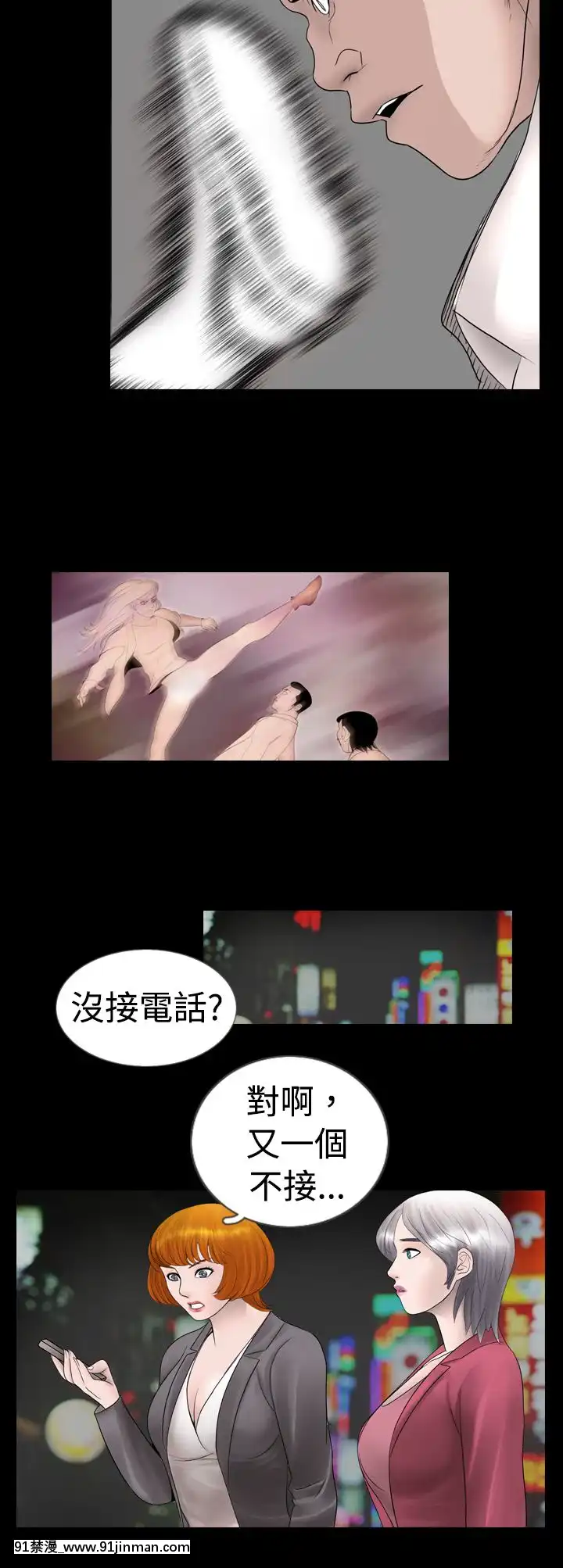 新進訓育1-60話[完結][原神 h漫]