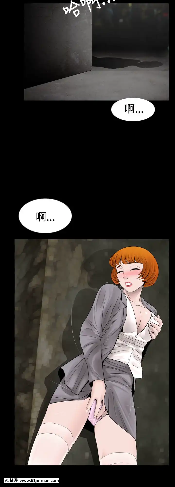 新進訓育1-60話[完結][原神 h漫]