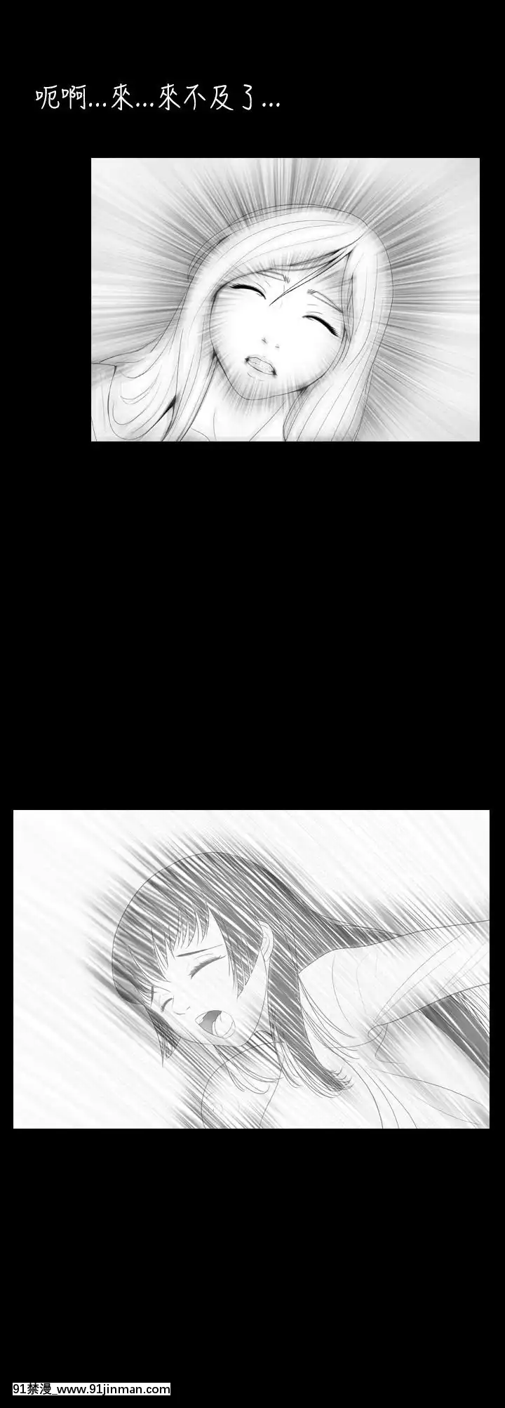 新進訓育1-60話[完結][原神 h漫]