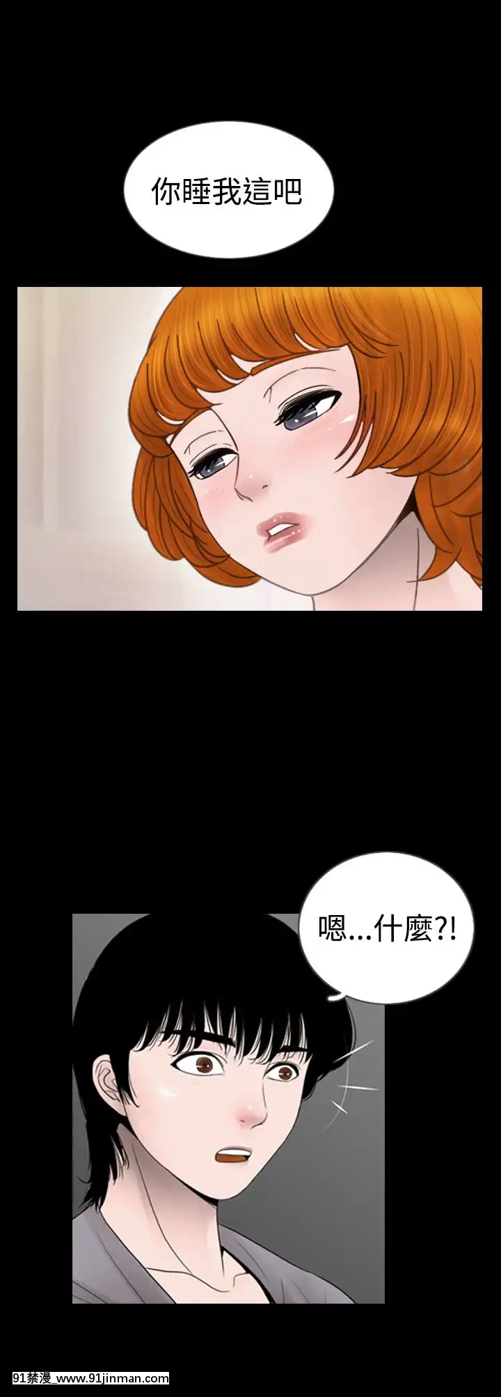 新進訓育1-60話[完結][原神 h漫]