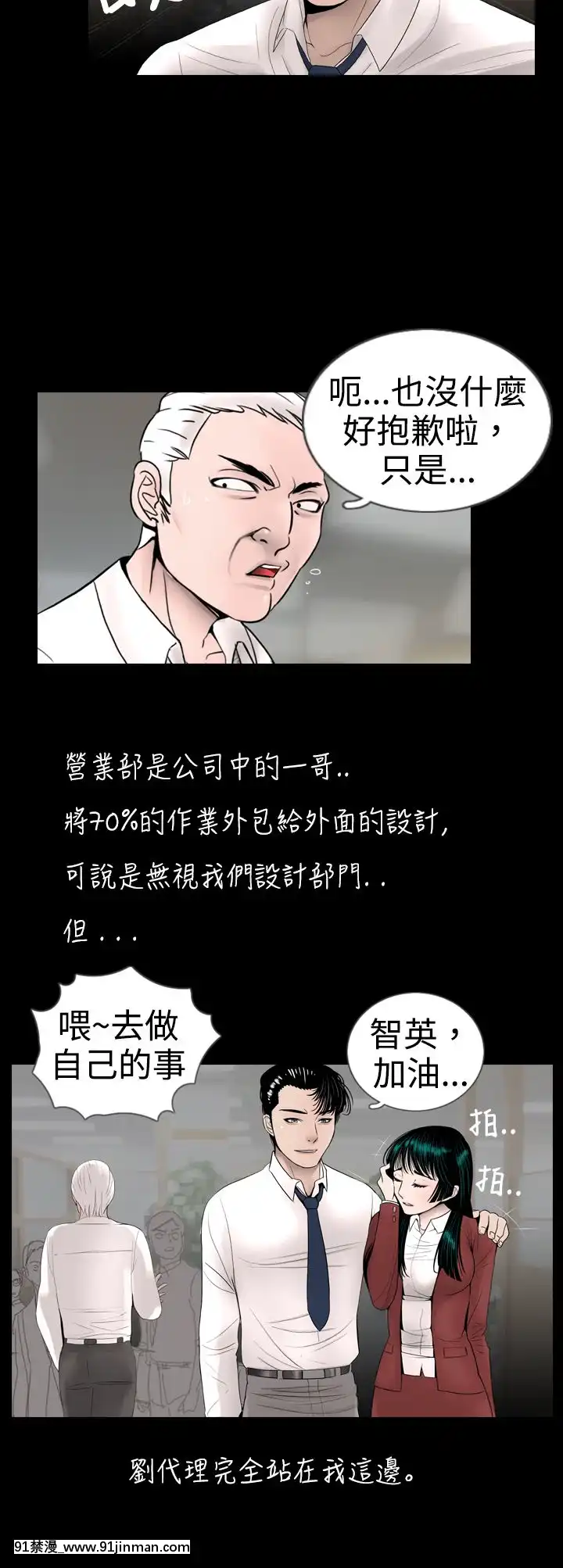 新進訓育1-60話[完結][原神 h漫]