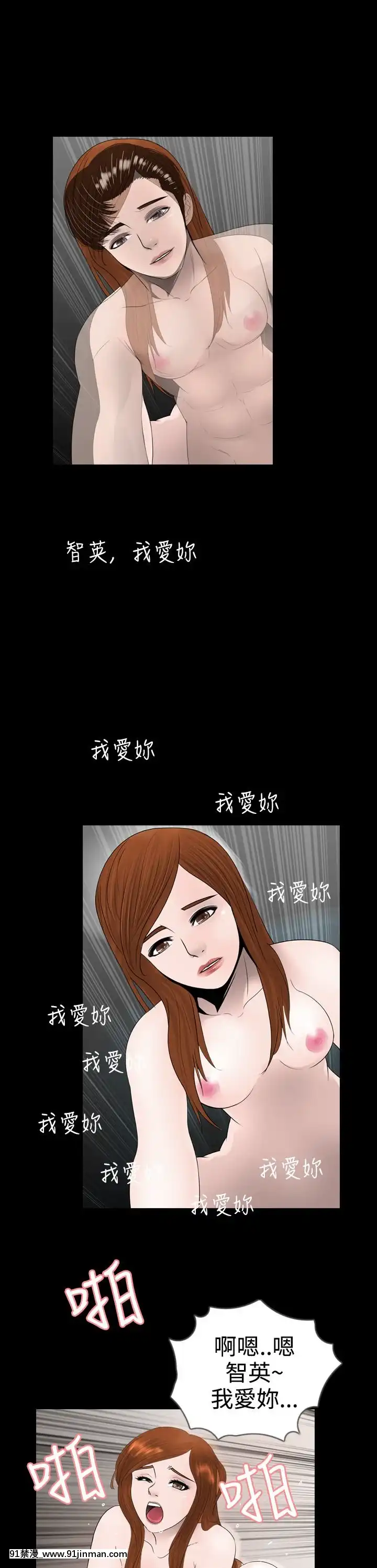 新進訓育1-60話[完結][原神 h漫]