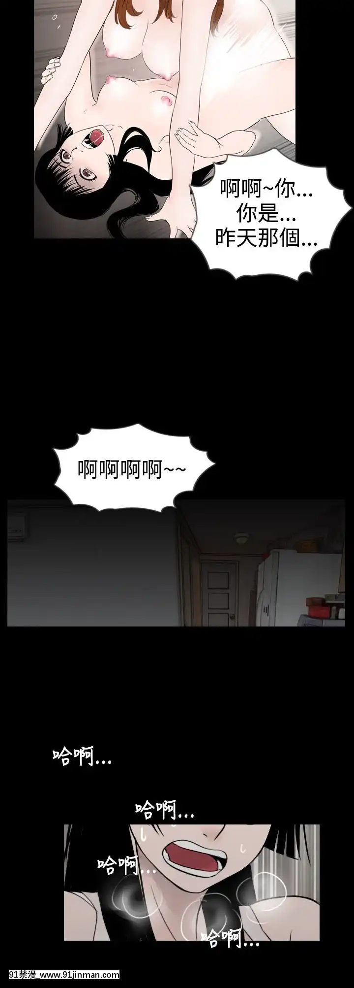 新進訓育1-60話[完結][原神 h漫]