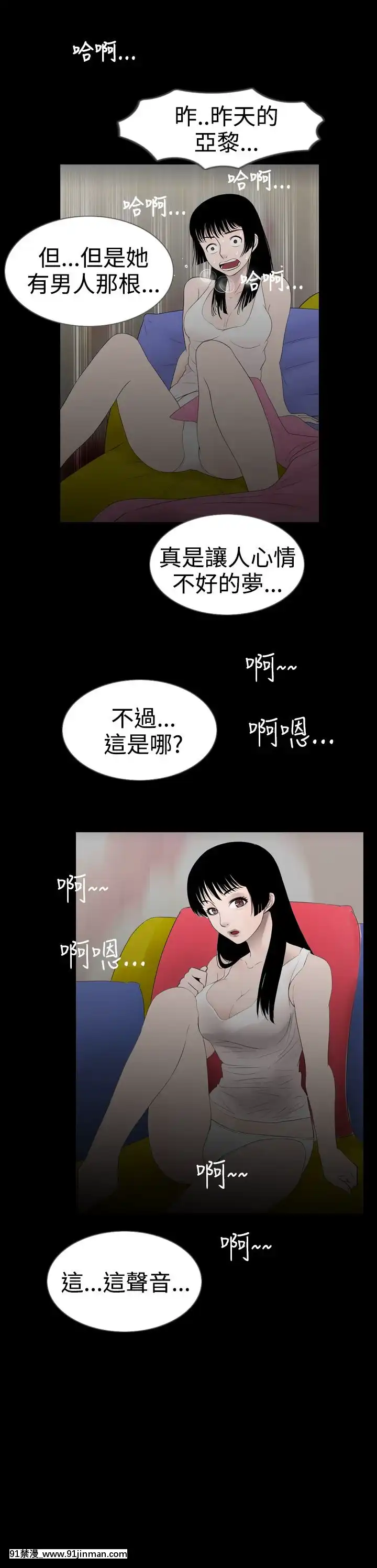 新進訓育1-60話[完結][原神 h漫]