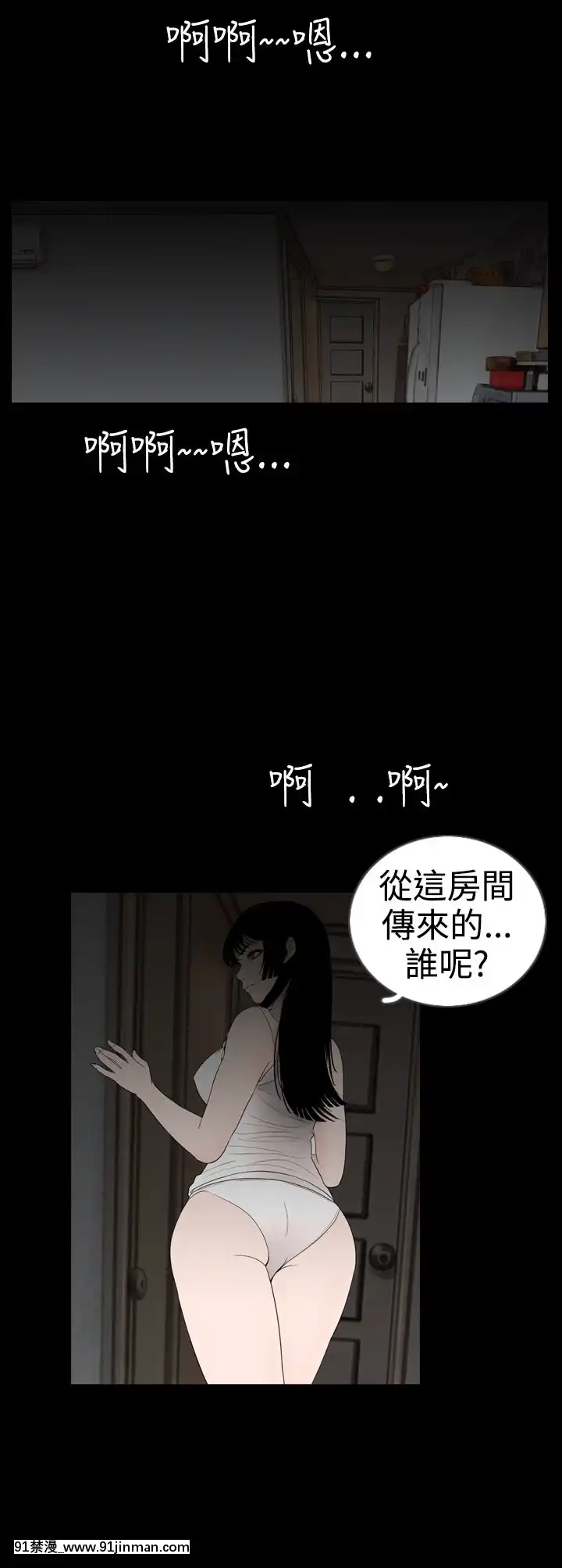 新進訓育1-60話[完結][原神 h漫]
