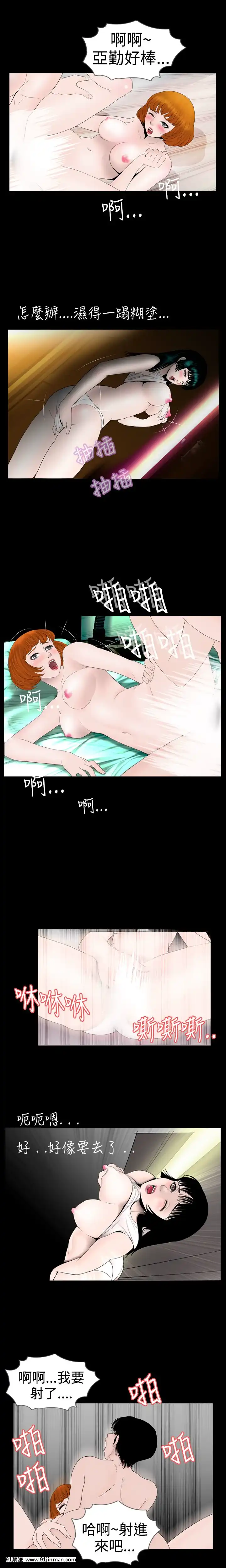 新進訓育1-60話[完結][原神 h漫]