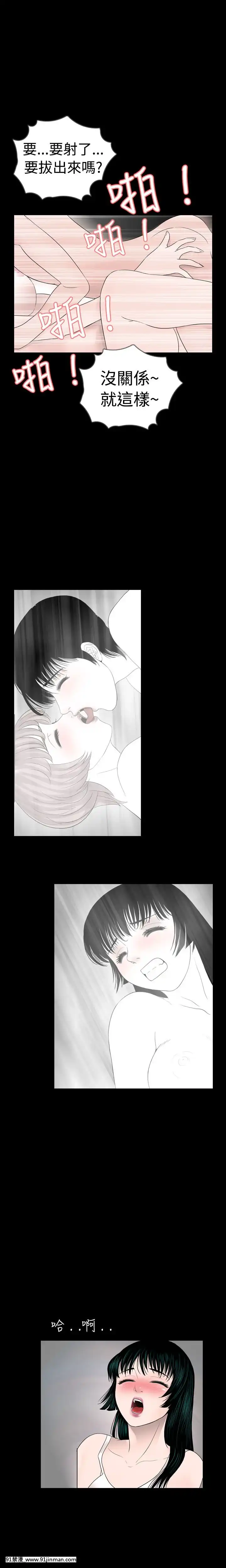 新進訓育1-60話[完結][原神 h漫]
