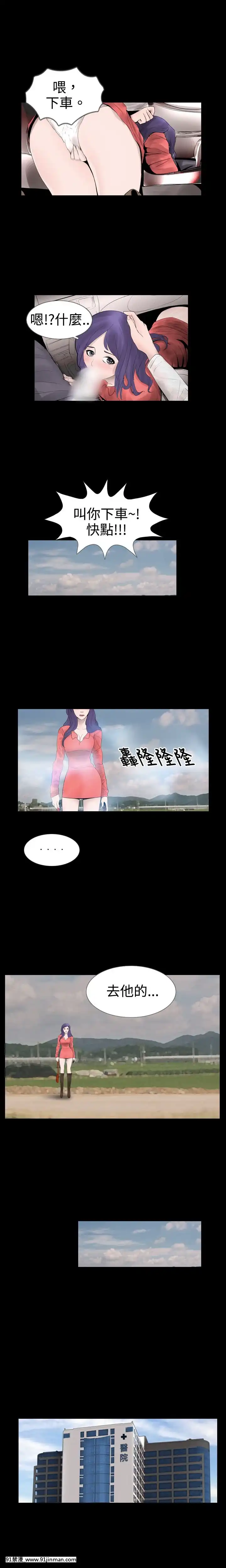 新進訓育1-60話[完結][原神 h漫]
