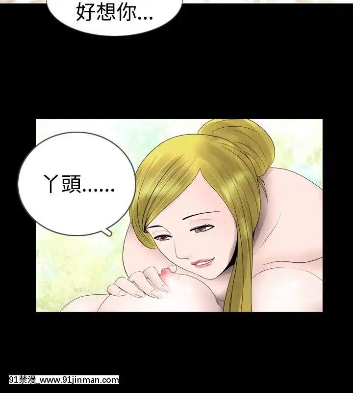 新進訓育1-60話[完結][原神 h漫]