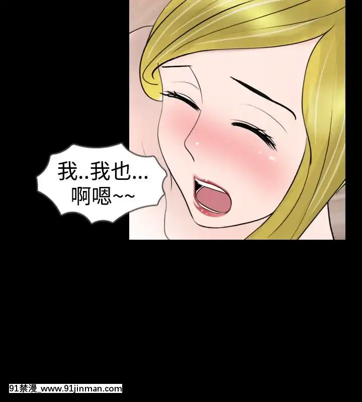 新進訓育1-60話[完結][原神 h漫]