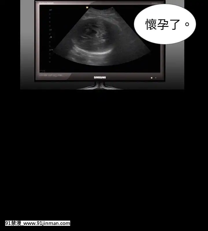 新進訓育1-60話[完結][原神 h漫]