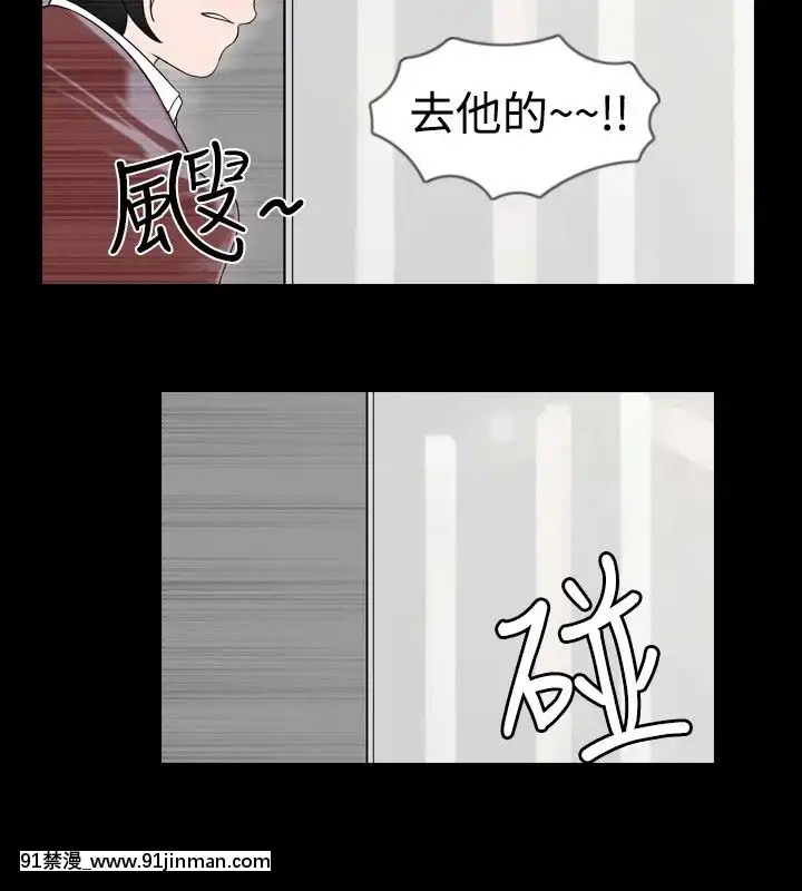 新進訓育1-60話[完結][原神 h漫]