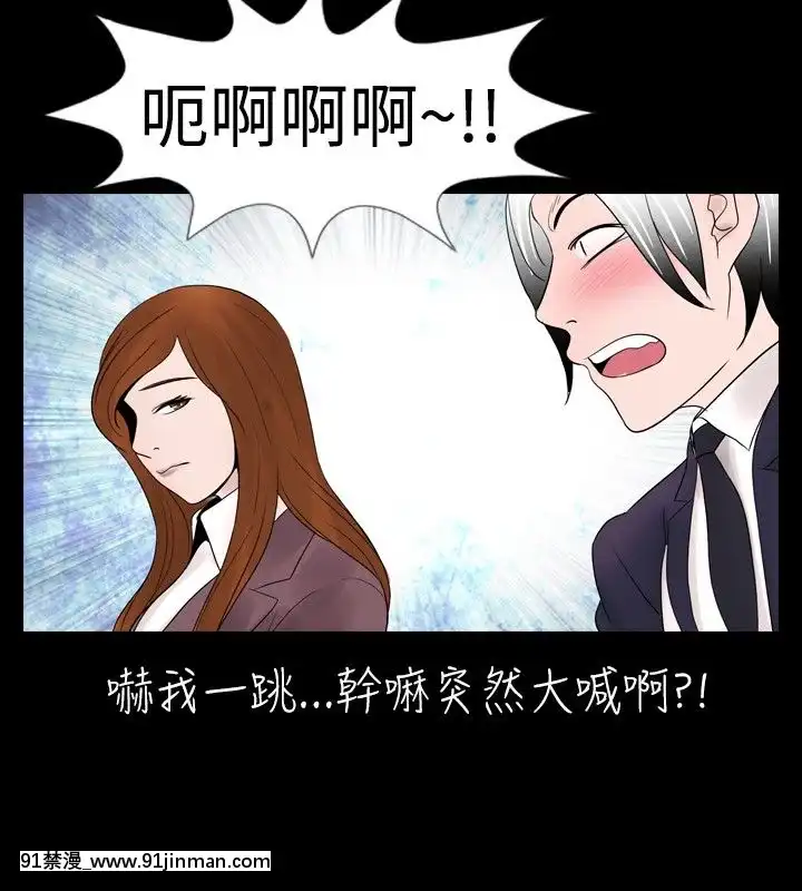 新進訓育1-60話[完結][原神 h漫]