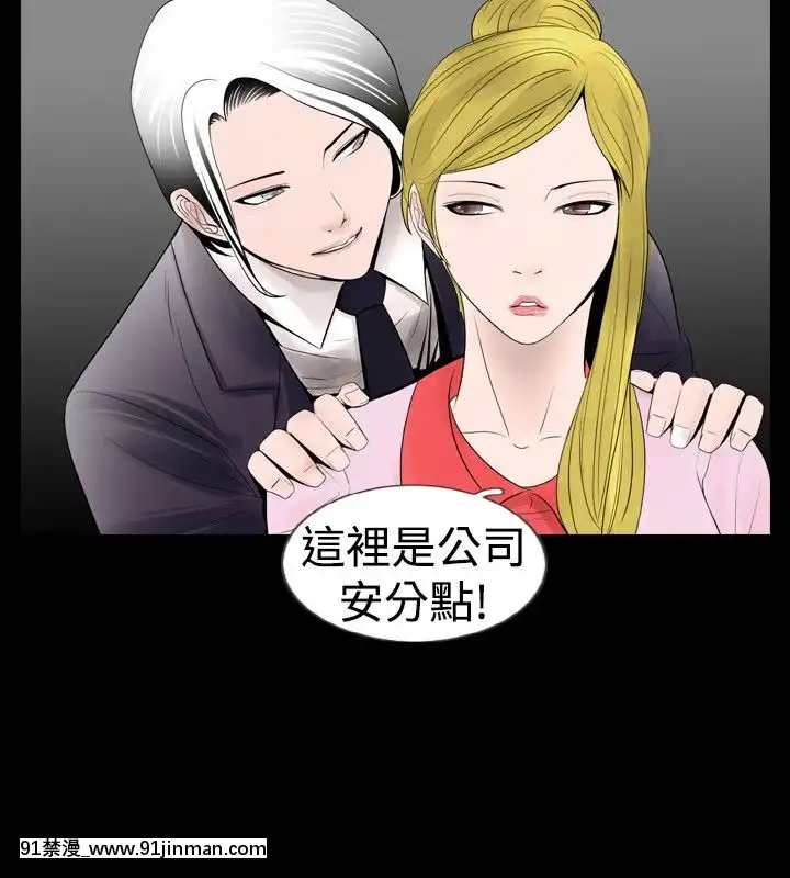 新進訓育1-60話[完結][原神 h漫]