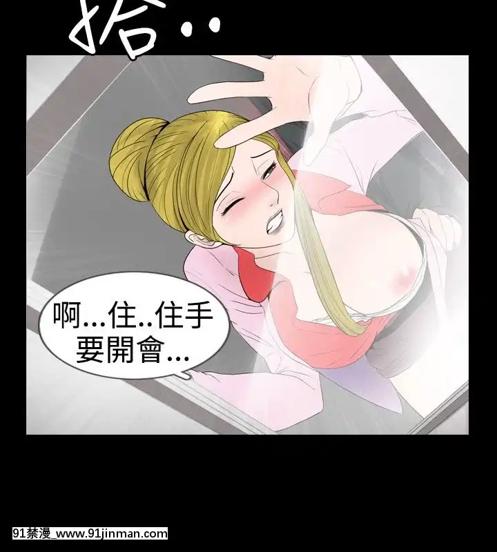 新進訓育1-60話[完結][原神 h漫]