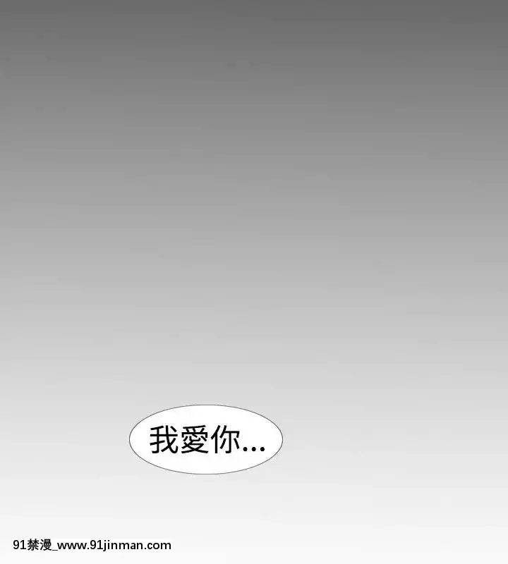 新進訓育1-60話[完結][原神 h漫]