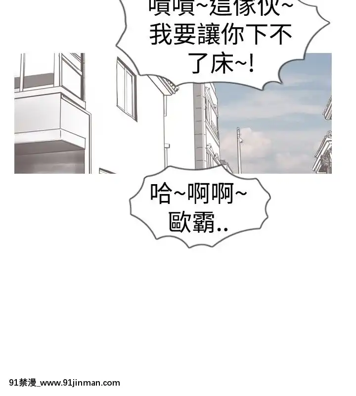 新進訓育1-60話[完結][原神 h漫]