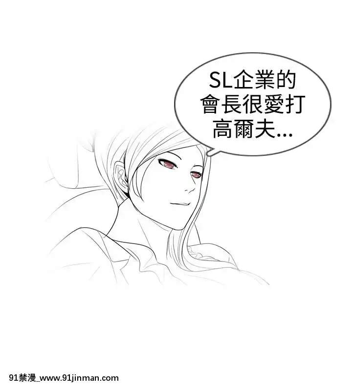 新進訓育1-60話[完結][原神 h漫]