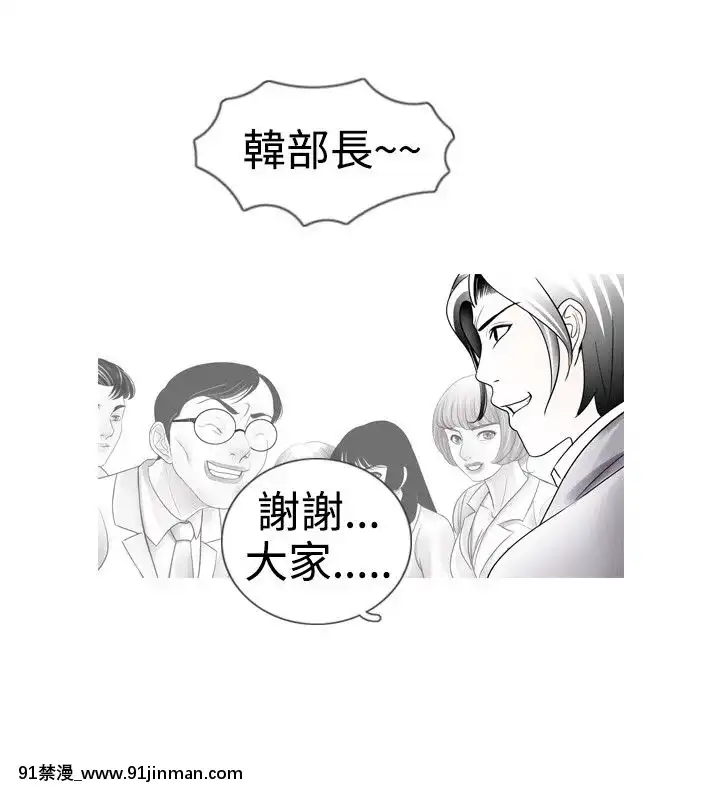 新進訓育1-60話[完結][原神 h漫]