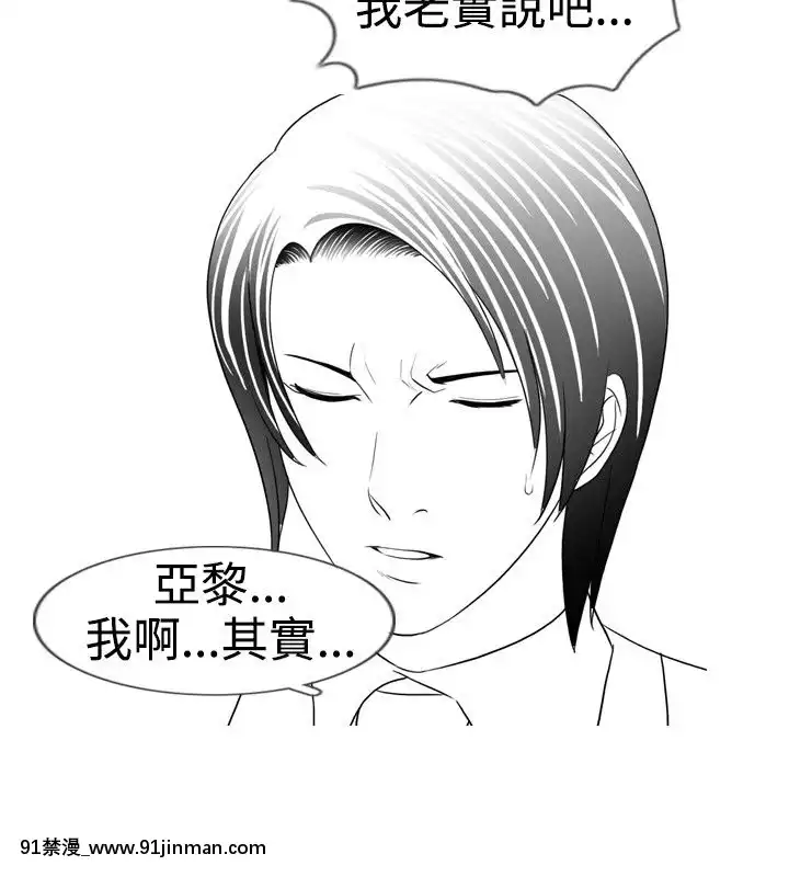 新進訓育1-60話[完結][原神 h漫]