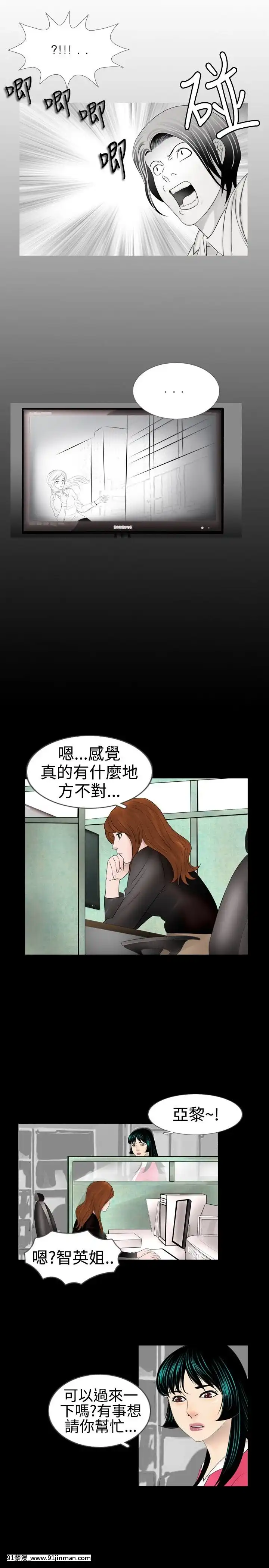 新進訓育1-60話[完結][原神 h漫]