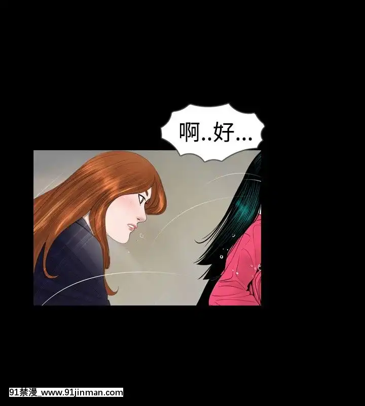 新進訓育1-60話[完結][原神 h漫]