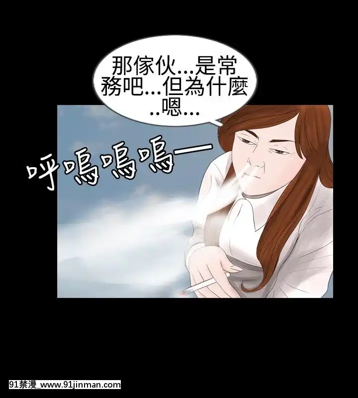 新進訓育1-60話[完結][原神 h漫]