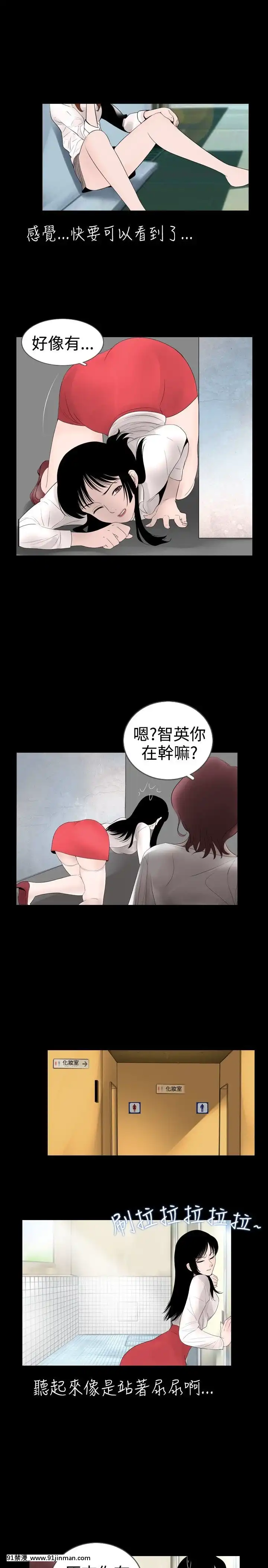 新進訓育1-60話[完結][原神 h漫]