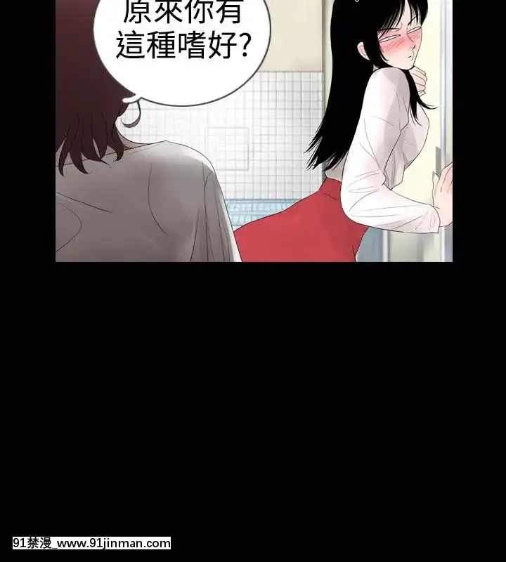 新進訓育1-60話[完結][原神 h漫]