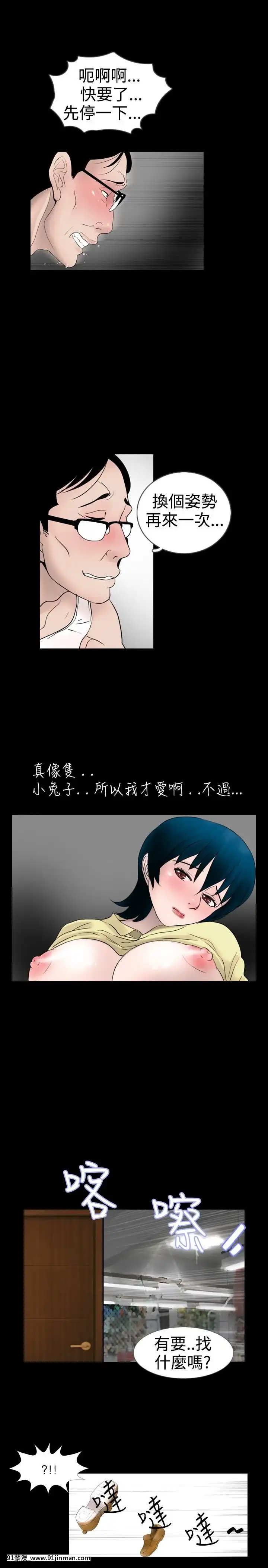新進訓育1-60話[完結][原神 h漫]