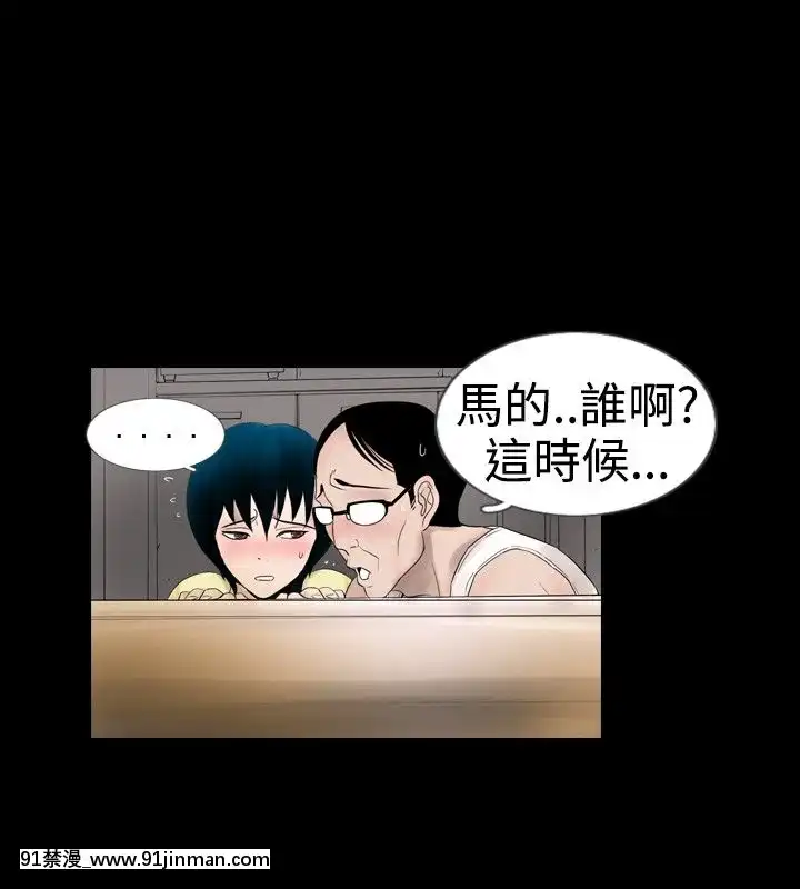 新進訓育1-60話[完結][原神 h漫]