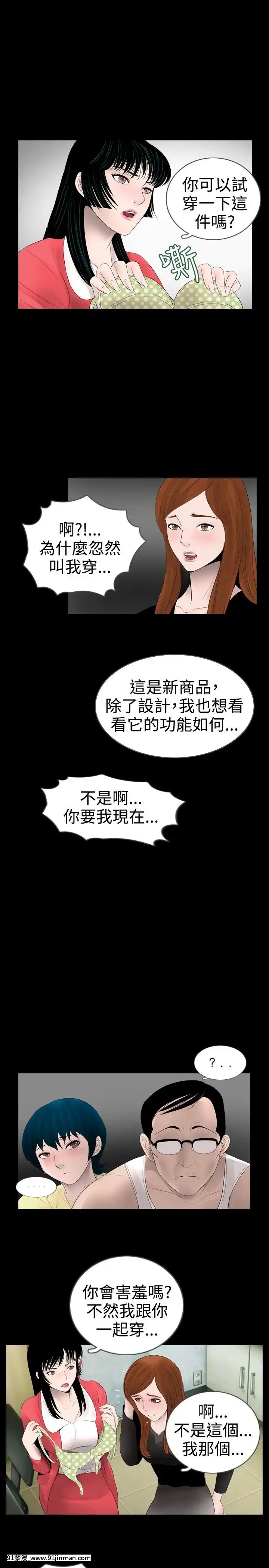 新進訓育1-60話[完結][原神 h漫]