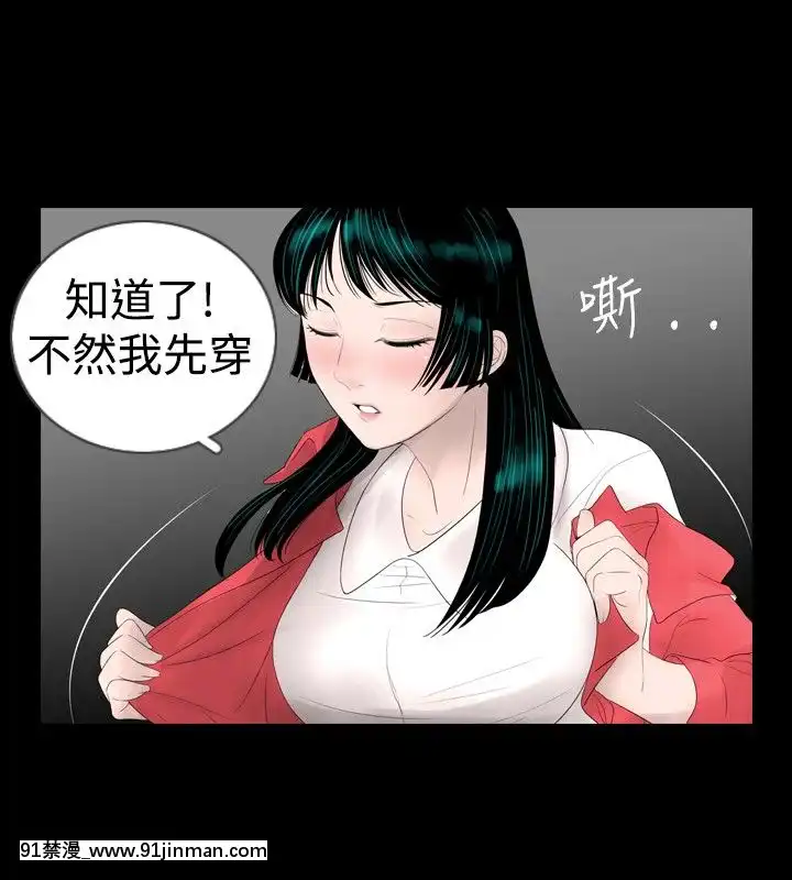 新進訓育1-60話[完結][原神 h漫]