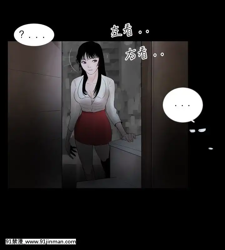 新進訓育1-60話[完結][原神 h漫]