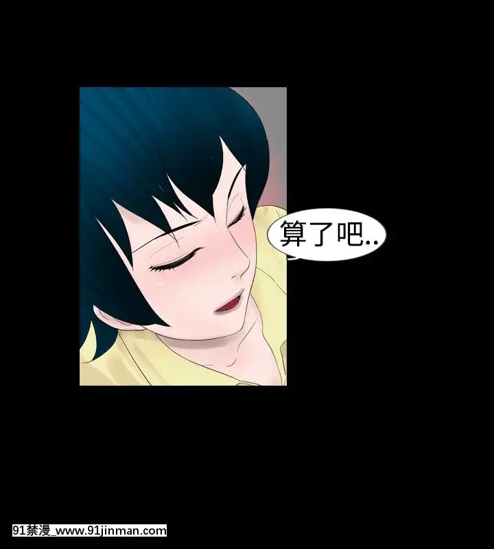 新進訓育1-60話[完結][原神 h漫]