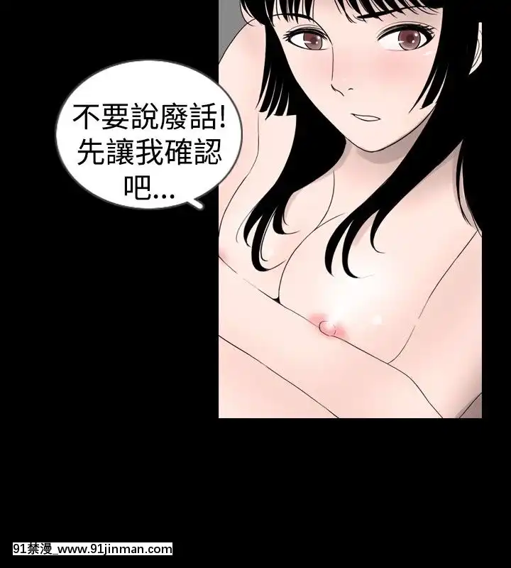 新進訓育1-60話[完結][原神 h漫]