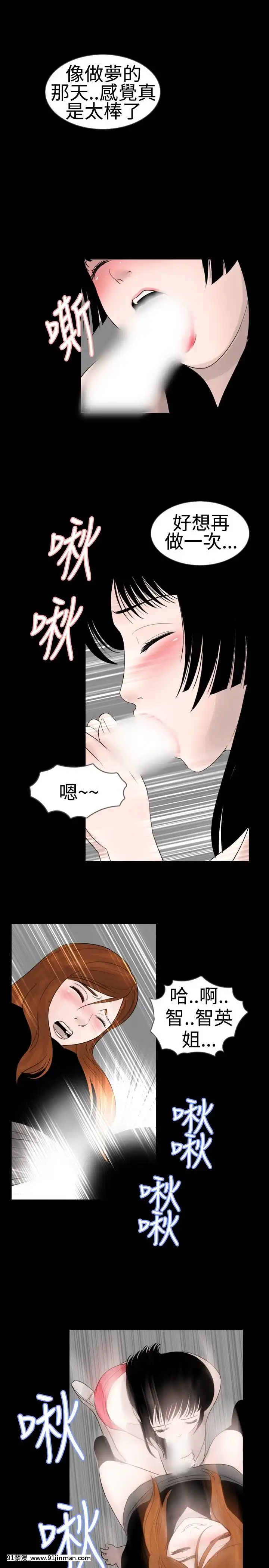 新進訓育1-60話[完結][原神 h漫]