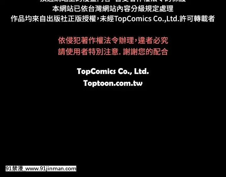 新進訓育1-60話[完結][原神 h漫]