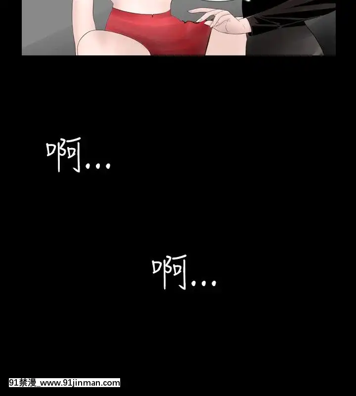 新進訓育1-60話[完結][原神 h漫]