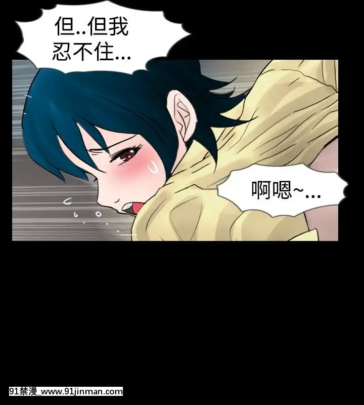 新進訓育1-60話[完結][原神 h漫]
