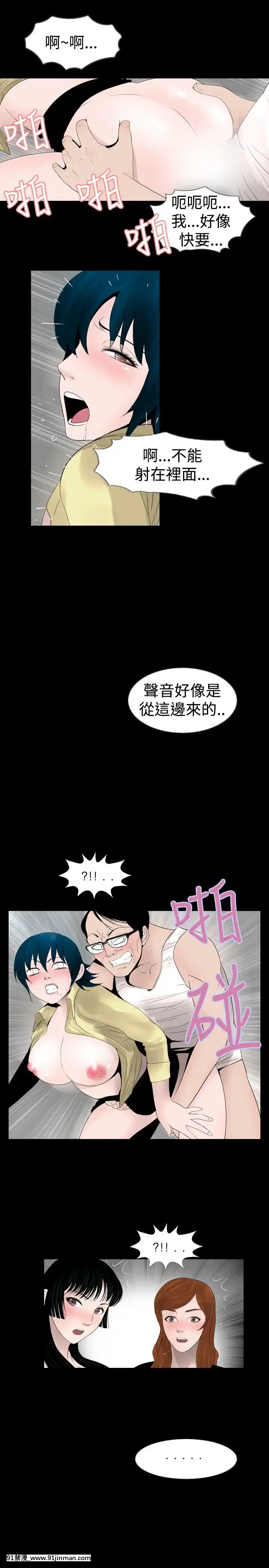 新進訓育1-60話[完結][原神 h漫]