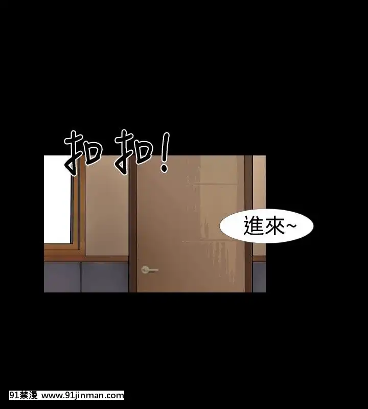 新進訓育1-60話[完結][原神 h漫]