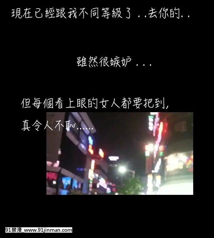 新進訓育1-60話[完結][原神 h漫]