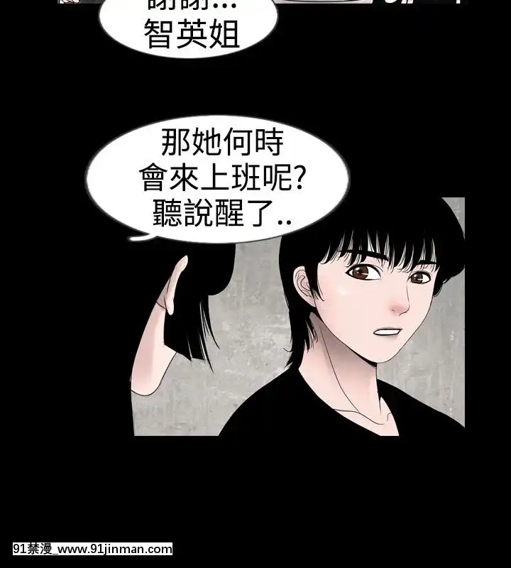 新進訓育1-60話[完結][原神 h漫]