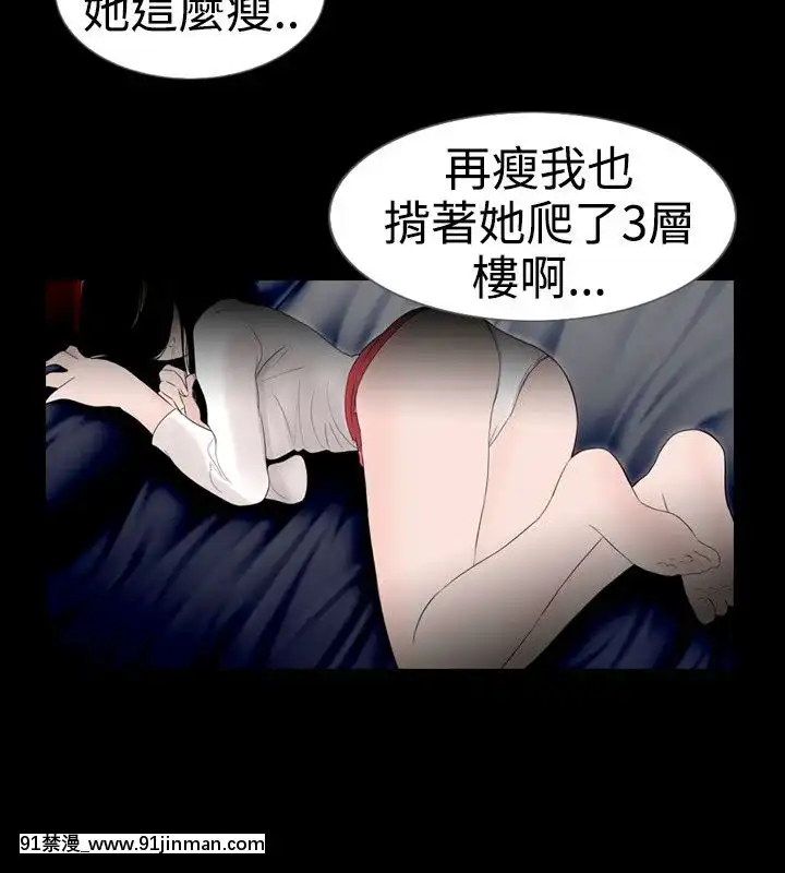 新進訓育1-60話[完結][原神 h漫]