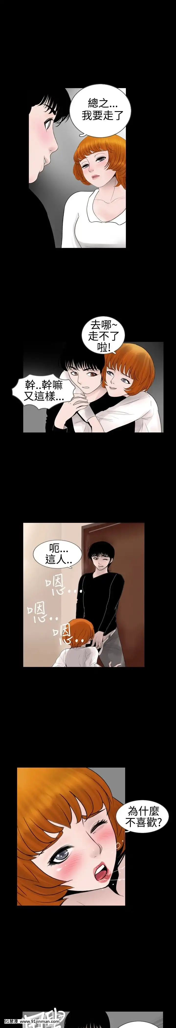 新進訓育1-60話[完結][原神 h漫]