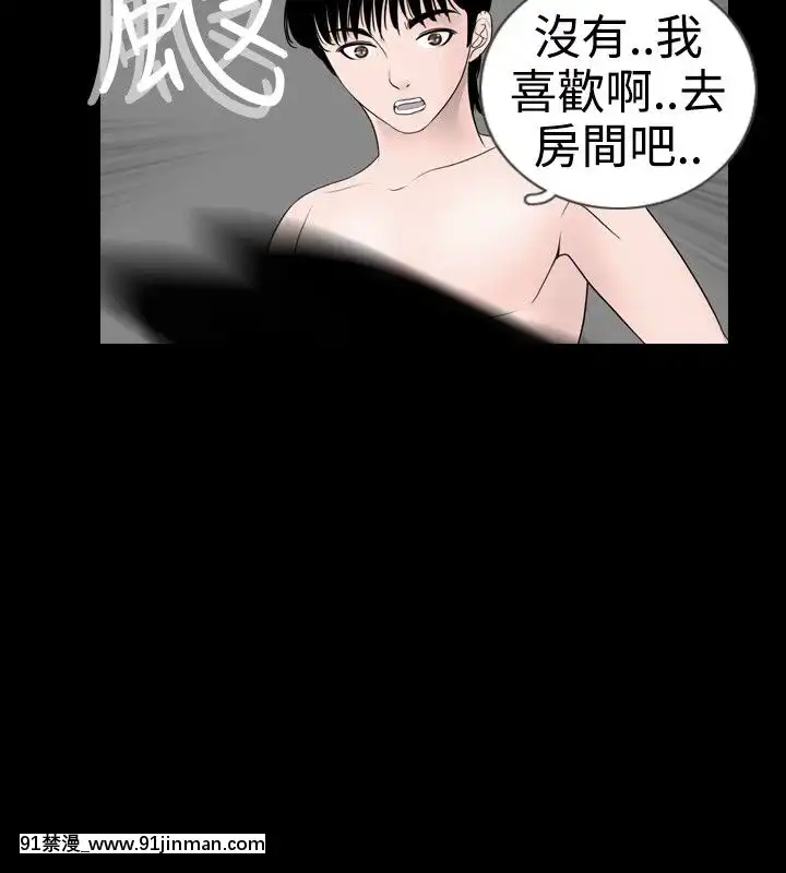 新進訓育1-60話[完結][原神 h漫]